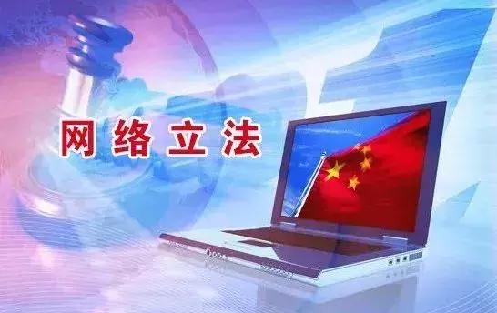 《互聯(lián)網(wǎng)新聞信息服務(wù)管理規(guī)定》修訂重點(diǎn)解析