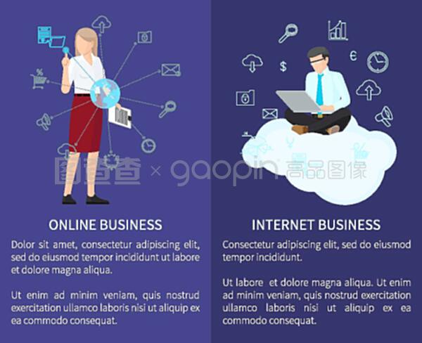 在線商務(wù)與互聯(lián)網(wǎng)服務(wù) 數(shù)字化轉(zhuǎn)型中的視覺符號與機遇